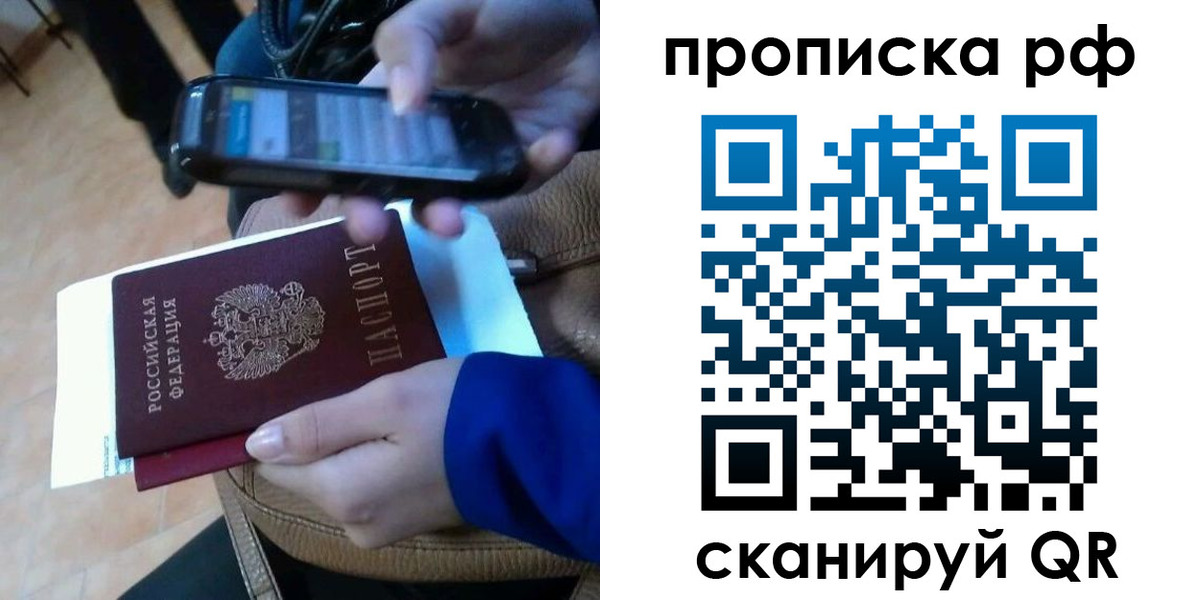 миграционный учет в Щиграх