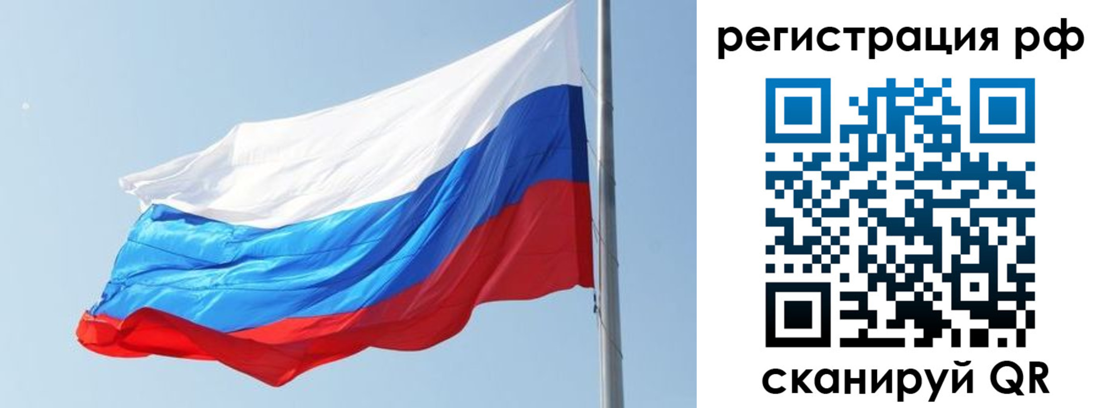 купить прописку в Щиграх