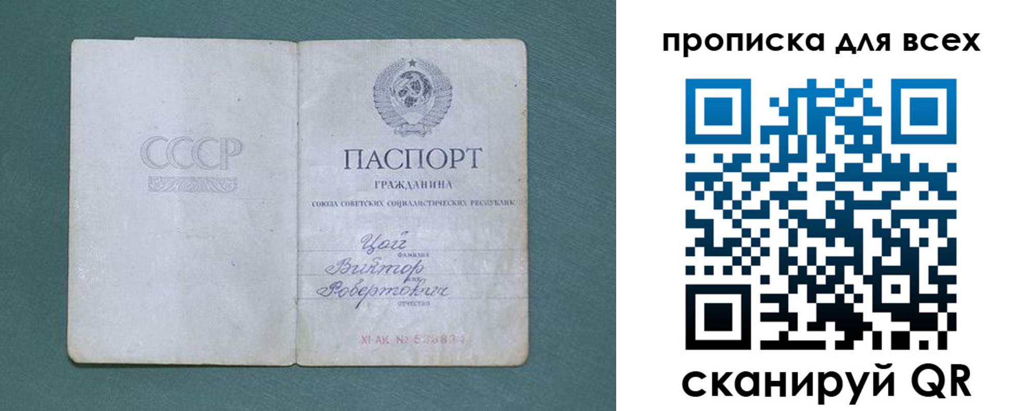 временная регистрация недорого в Щиграх